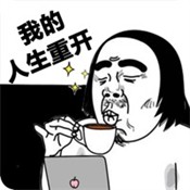 帝哥说让你再活一次苹果正式版