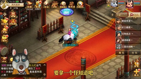 问道手游招财猪怎么获得 招财猪属性怎么样？