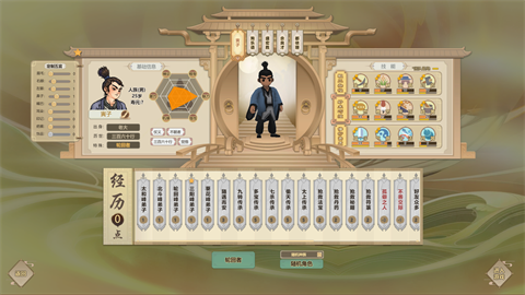 了不起的修仙模拟器怎么聚灵 了不起的修仙模拟器聚灵阵摆法解析