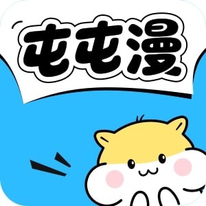 屯屯漫漫画安卓版