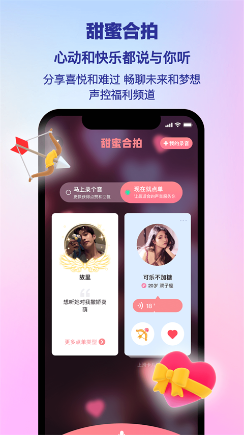 PicoPico安卓版下载-PicoPico最新版下载v3.0.0