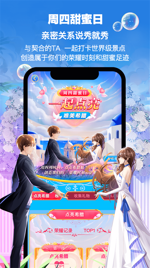 PicoPico安卓版下载-PicoPico最新版下载v3.0.0