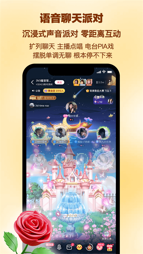 PicoPico安卓版下载-PicoPico最新版下载v3.0.0