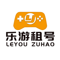 乐游租号最新版