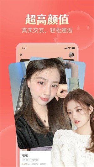 探遇漂流瓶手机版下载-探遇漂流瓶最新版下载v4.9.9