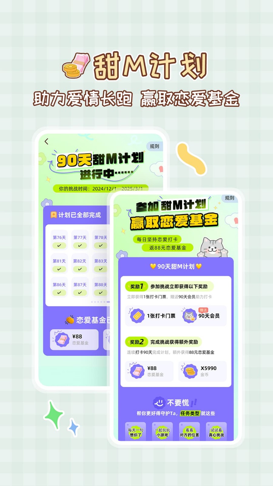 MeYou聊天安卓版下载-MeYou聊天最新版下载v1.7.7