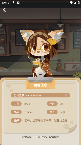 语球学日语最新版下载-语球学日语安卓版下载v1.0