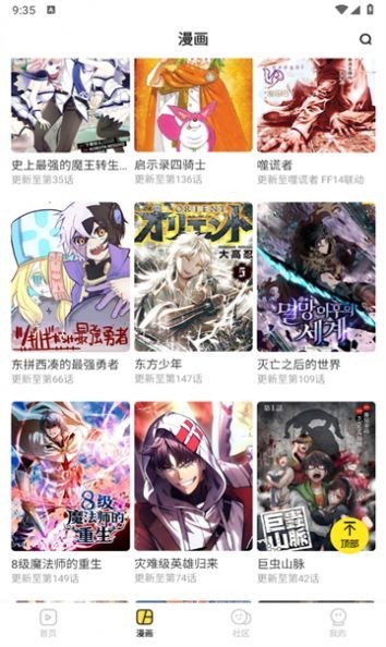 呵呵动漫免费版下载-呵呵动漫最新版下载v1.0.0