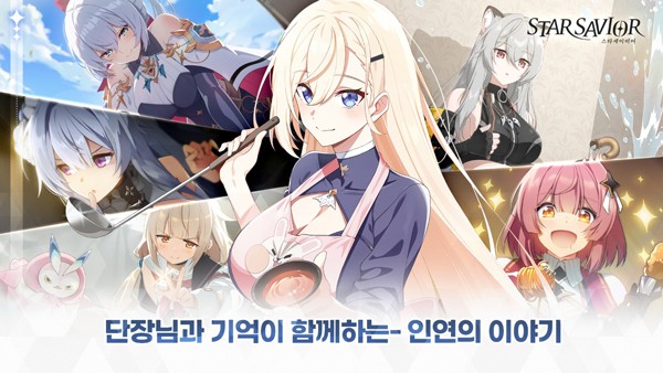 星之救援者国际服安卓版下载-星之救援者国际服最新版下载v1.0.1866741