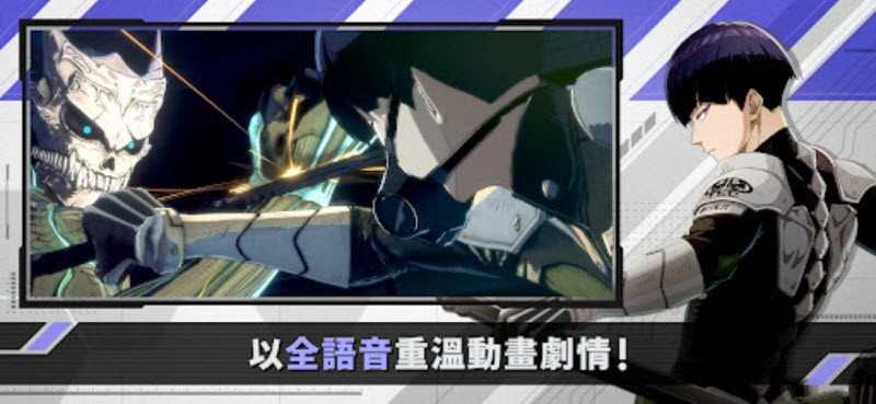 怪兽8号国际服最新版下载-怪兽8号国际服手机版下载v1.3.5