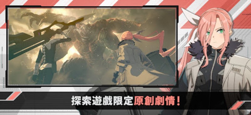 怪兽8号国际服最新版下载-怪兽8号国际服手机版下载v1.3.5