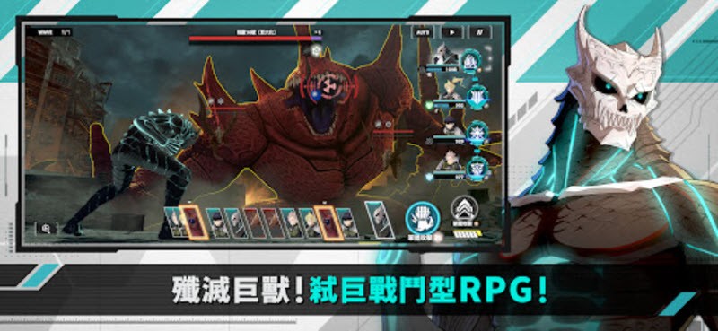 怪兽8号国际服最新版下载-怪兽8号国际服手机版下载v1.3.5