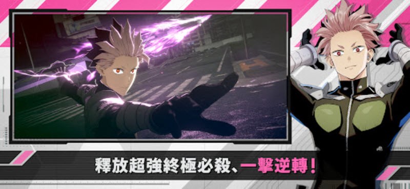 怪兽8号国际服最新版下载-怪兽8号国际服手机版下载v1.3.5