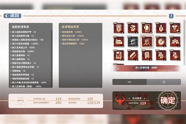 克瑞因的纷争最新版下载-克瑞因的纷争安卓版下载v1.0.0