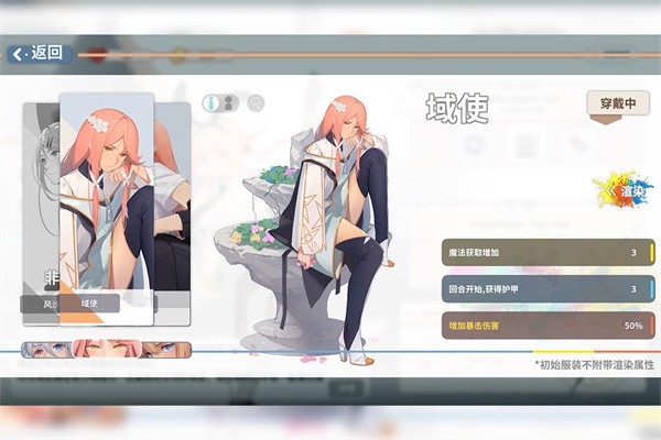 克瑞因的纷争最新版下载-克瑞因的纷争安卓版下载v1.0.0