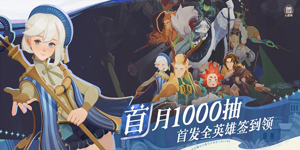 剑与远征2启程国际服安卓版下载-剑与远征2启程国际服最新版下载v1.2.41