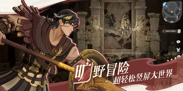 剑与远征2启程国际服安卓版下载-剑与远征2启程国际服最新版下载v1.2.41