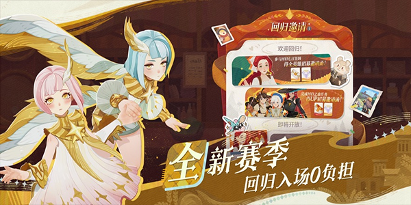 剑与远征2启程国际服安卓版下载-剑与远征2启程国际服最新版下载v1.2.41