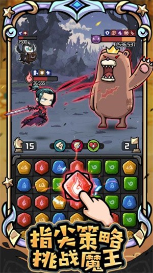 消消英雄2最新版下载-消消英雄2安卓版下载v1.1.2