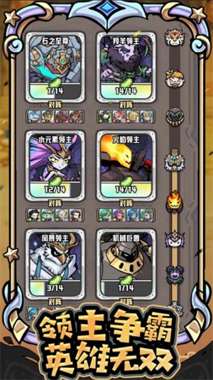 消消英雄2最新版下载-消消英雄2安卓版下载v1.1.2