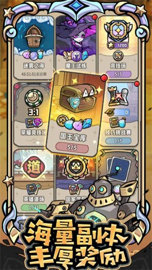 消消英雄2最新版下载-消消英雄2安卓版下载v1.1.2