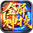 王者激战安卓版