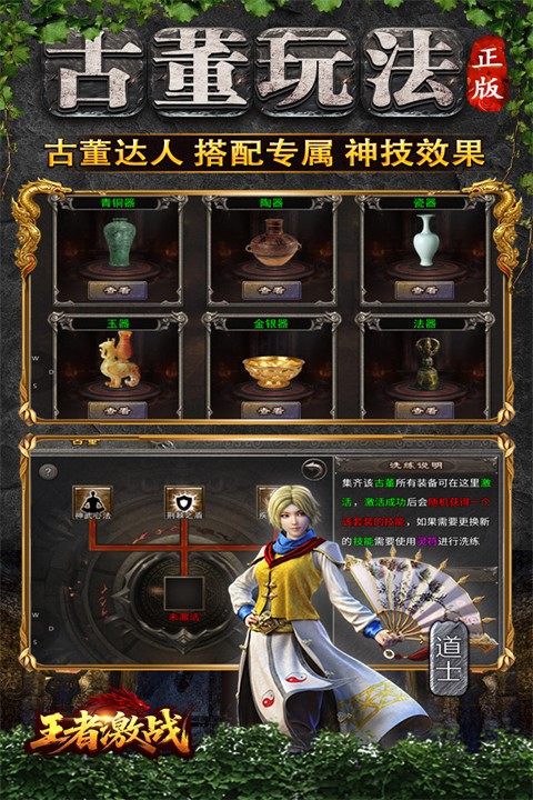 王者激战最新版下载-王者激战安卓版下载v110