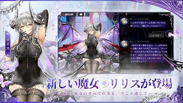 绯红的神约最新版下载-绯红的神约安卓版下载v2.6.0