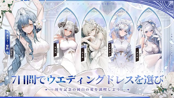 绯红的神约最新版下载-绯红的神约安卓版下载v2.6.0