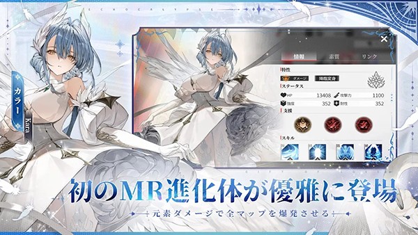 绯红的神约最新版下载-绯红的神约安卓版下载v2.6.0