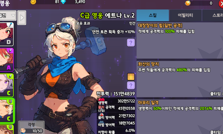 骑士少女最新版下载-骑士少女安卓版下载v1.3.2