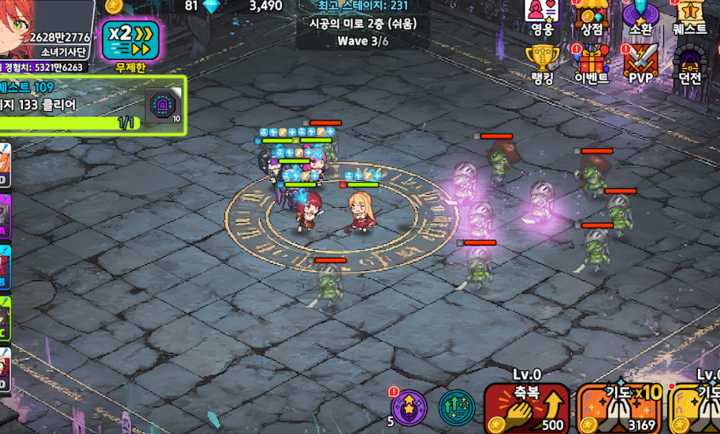 骑士少女最新版下载-骑士少女安卓版下载v1.3.2