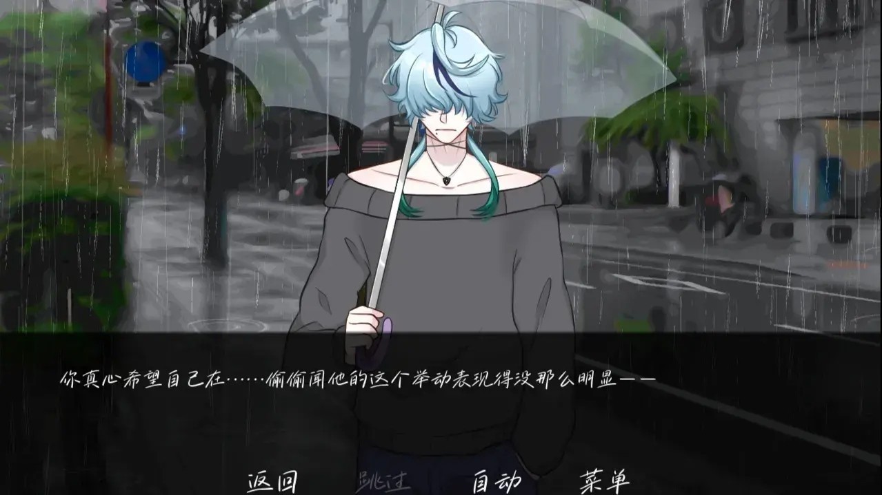 雨中的执念最新版下载-雨中的执念中文版下载v1.0