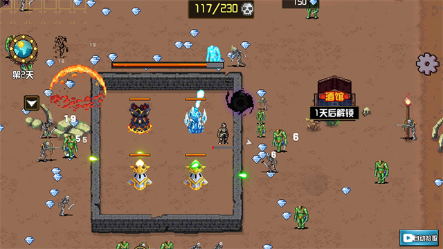 地下城最新版下载-地下城进化版下载v1.2.3