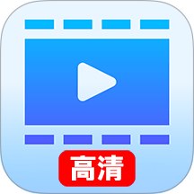 个人高清媒体播放器 中文注册版