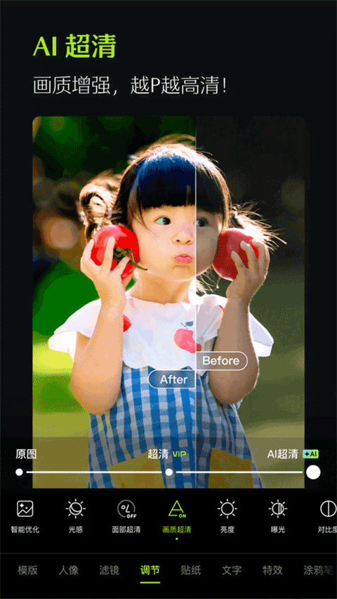 Hypic最新版下载-Hypic安卓版下载v7.3.0