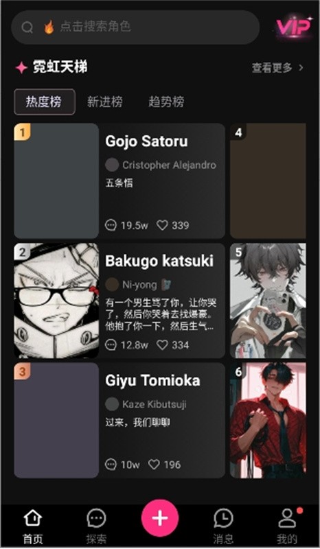 SoulSync AI最新版下载-SoulSync AI安卓版下载v2.3.9