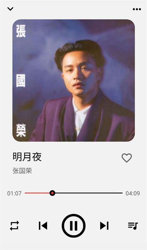 Listen1音乐手机版下载-Listen1音乐最新版下载v0.8.1