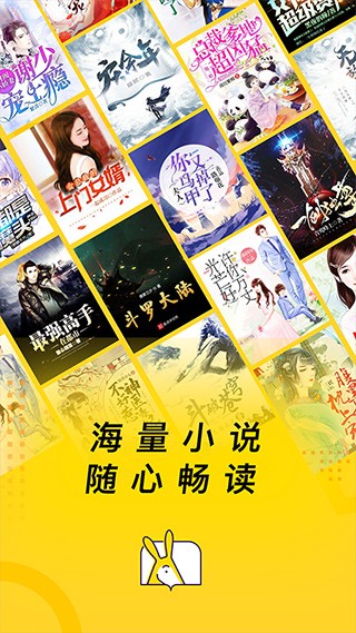 得间小说最新版下载-得间小说免费版下载v5.3.2.1