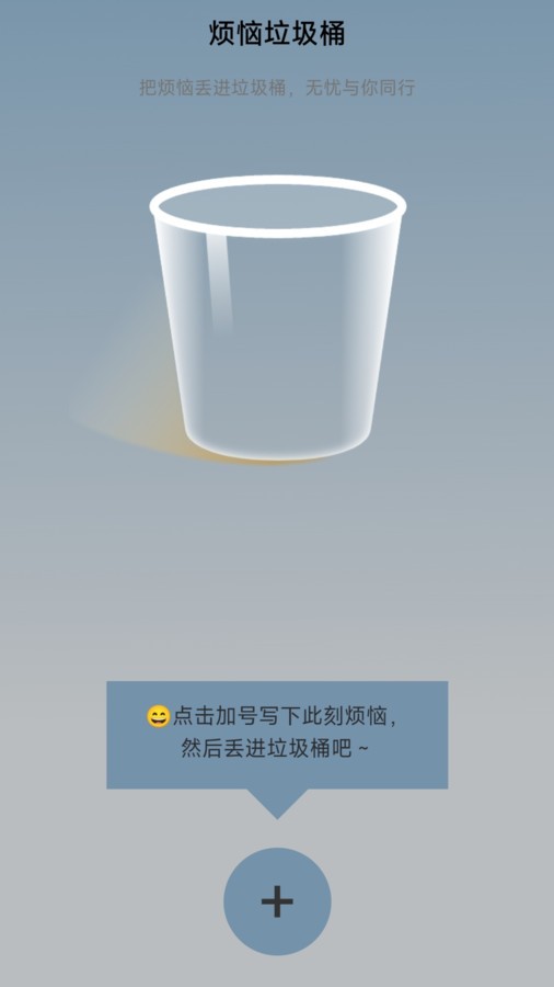 步履领航安卓版下载-步履领航最新版下载v2.0.1