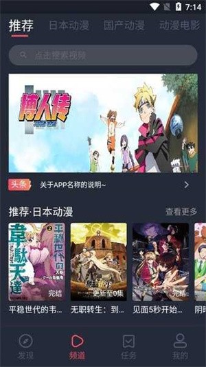 NT动漫最新版下载-NT动漫免费版下载v1.0.0.0