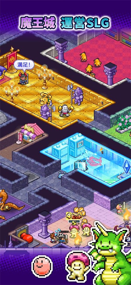 魔王城物语中文版下载-魔王城物语安卓版下载v1.2.8