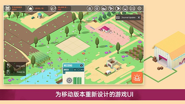 酿造物语手机版下载-酿造物语安卓版下载v1.8.2