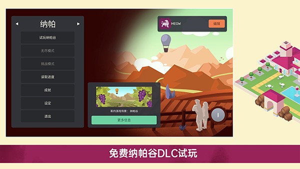 酿造物语手机版下载-酿造物语安卓版下载v1.8.2