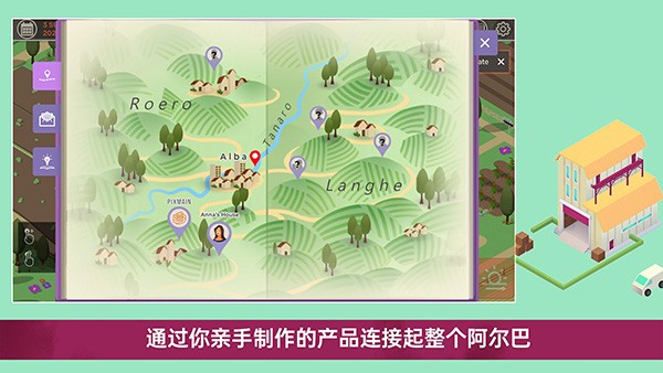 酿造物语手机版下载-酿造物语安卓版下载v1.8.2