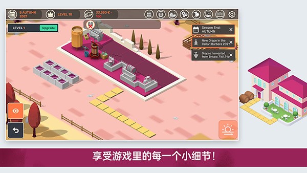 酿造物语手机版下载-酿造物语安卓版下载v1.8.2