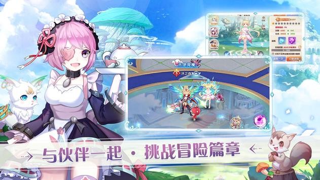 沐日之森安卓版下载-沐日之森最新版下载v57.0