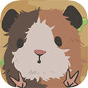 天竺鼠农场最新版