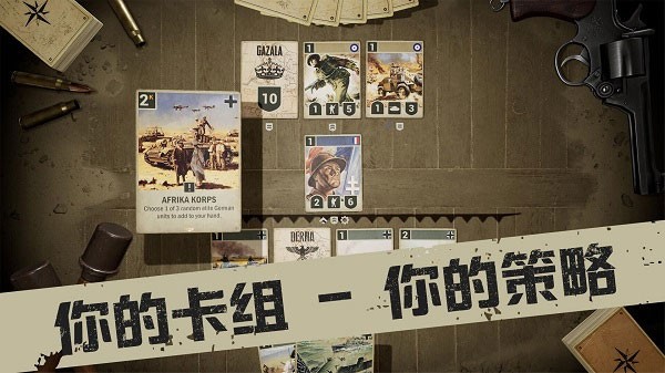 KARDS国际服安卓版下载-KARDS国际服最新版下载v1.41.23482