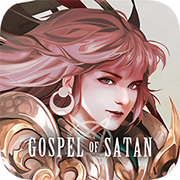 撒旦的教义最新版下载-撒旦的教义手机版下载v1.0